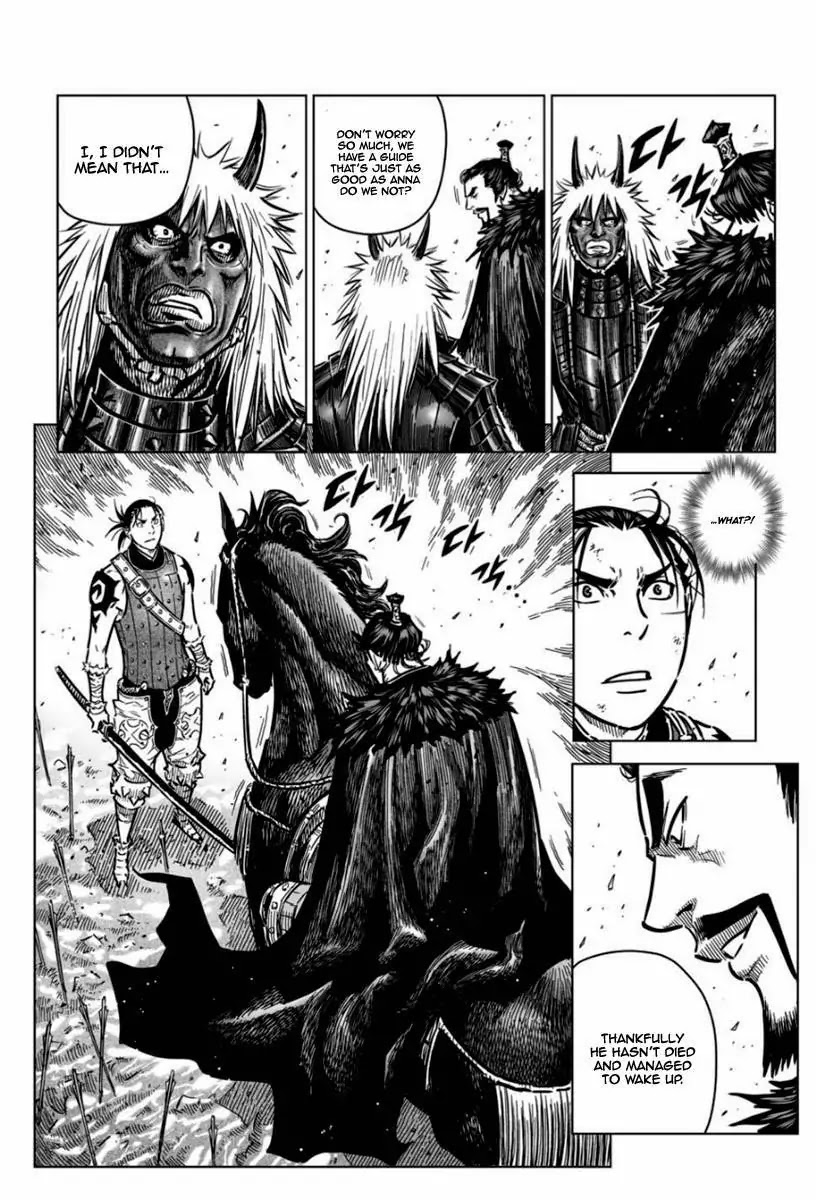 Yongbyeong Maluhan Chapter 16 page 5 - Chapter 16 : Truth And Lies (2)