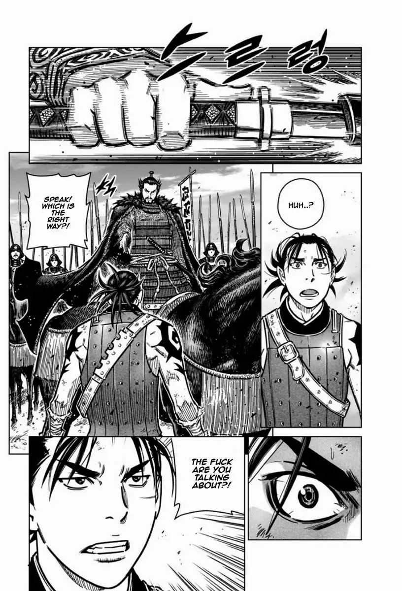 Yongbyeong Maluhan Chapter 16 page 6 - Chapter 16 : Truth And Lies (2)