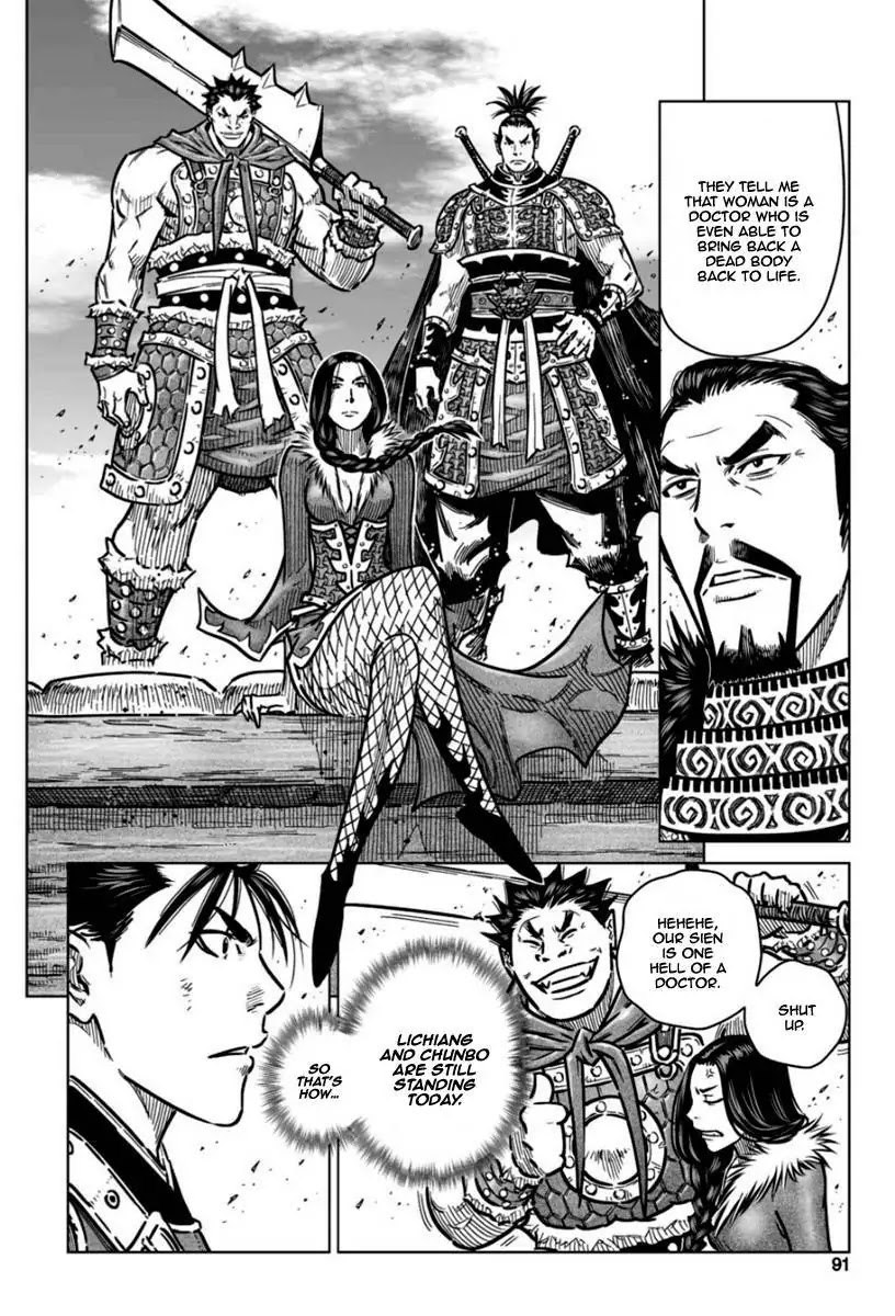 Yongbyeong Maluhan Chapter 16 page 9 - Chapter 16 : Truth And Lies (2)