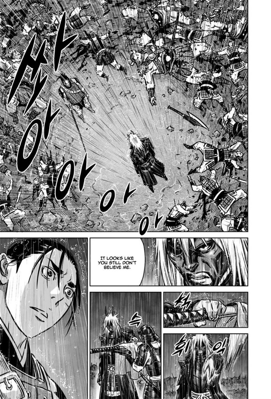 Yongbyeong Maluhan Chapter 17 page 10 - Chapter 17