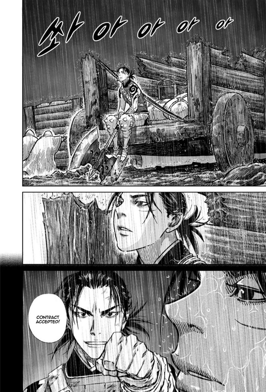 Yongbyeong Maluhan Chapter 17 page 13 - Chapter 17