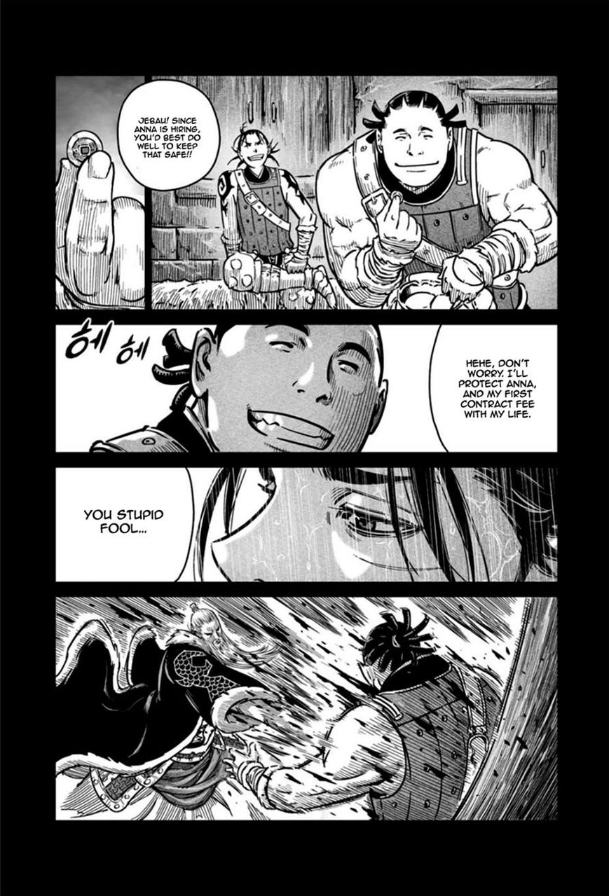 Yongbyeong Maluhan Chapter 17 page 14 - Chapter 17