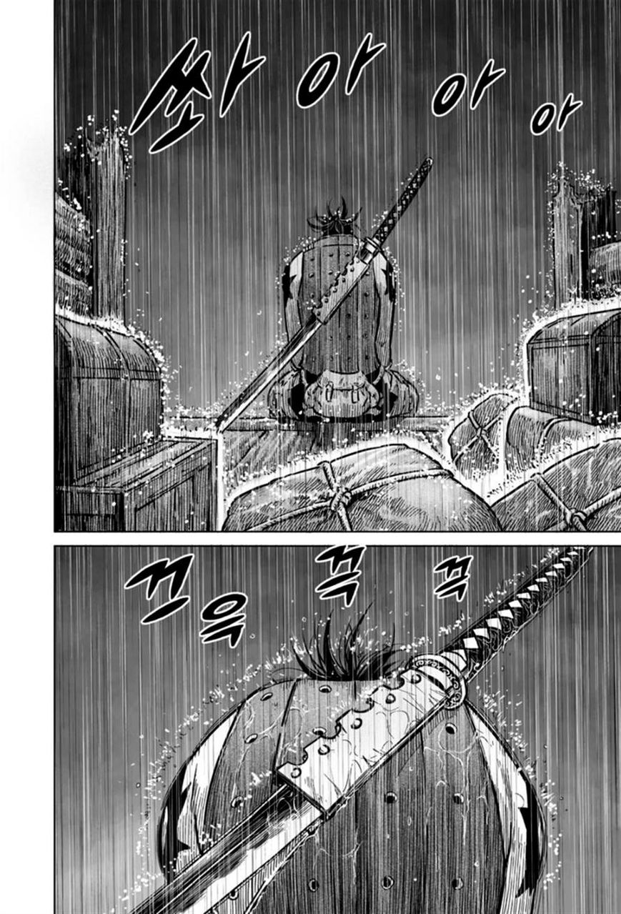 Yongbyeong Maluhan Chapter 17 page 15 - Chapter 17