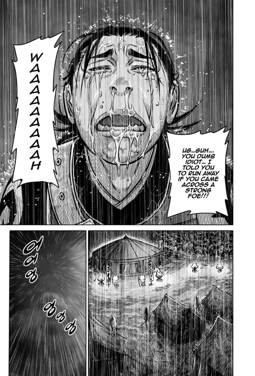 Yongbyeong Maluhan Chapter 17 page 16 - Chapter 17
