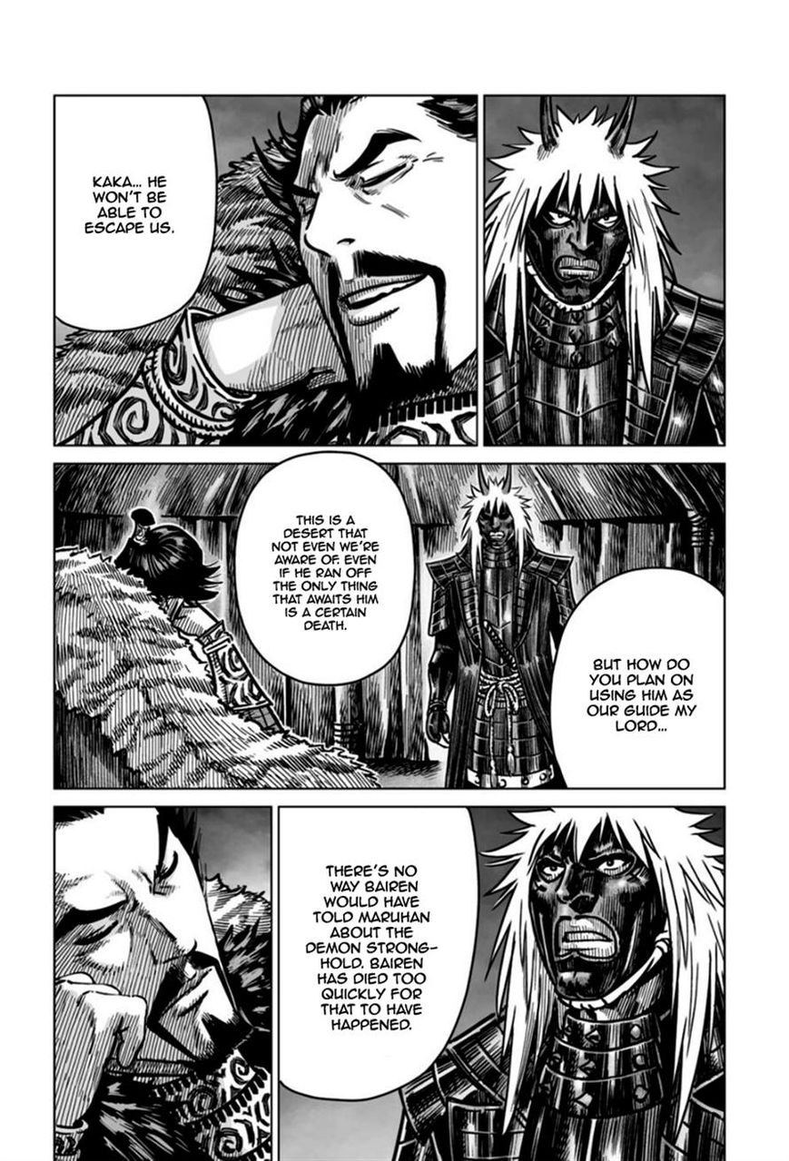 Yongbyeong Maluhan Chapter 17 page 18 - Chapter 17