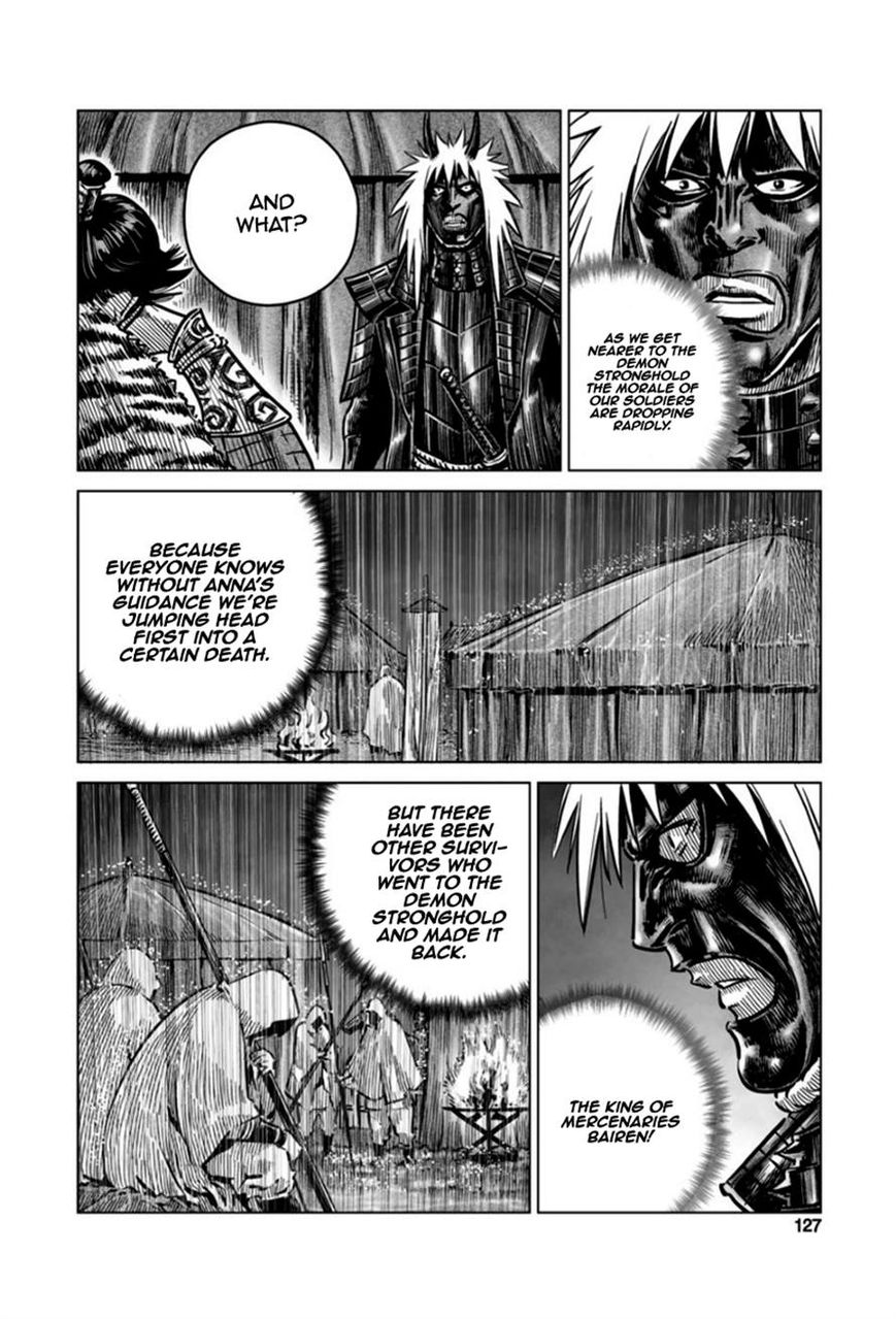 Yongbyeong Maluhan Chapter 17 page 19 - Chapter 17