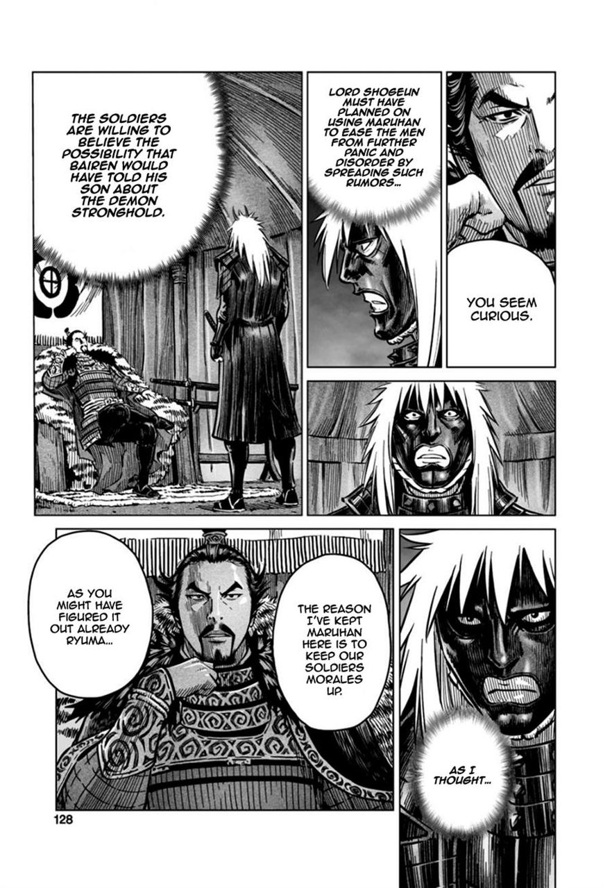 Yongbyeong Maluhan Chapter 17 page 20 - Chapter 17