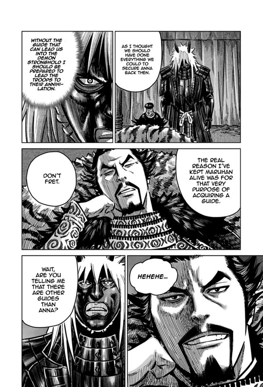 Yongbyeong Maluhan Chapter 17 page 21 - Chapter 17
