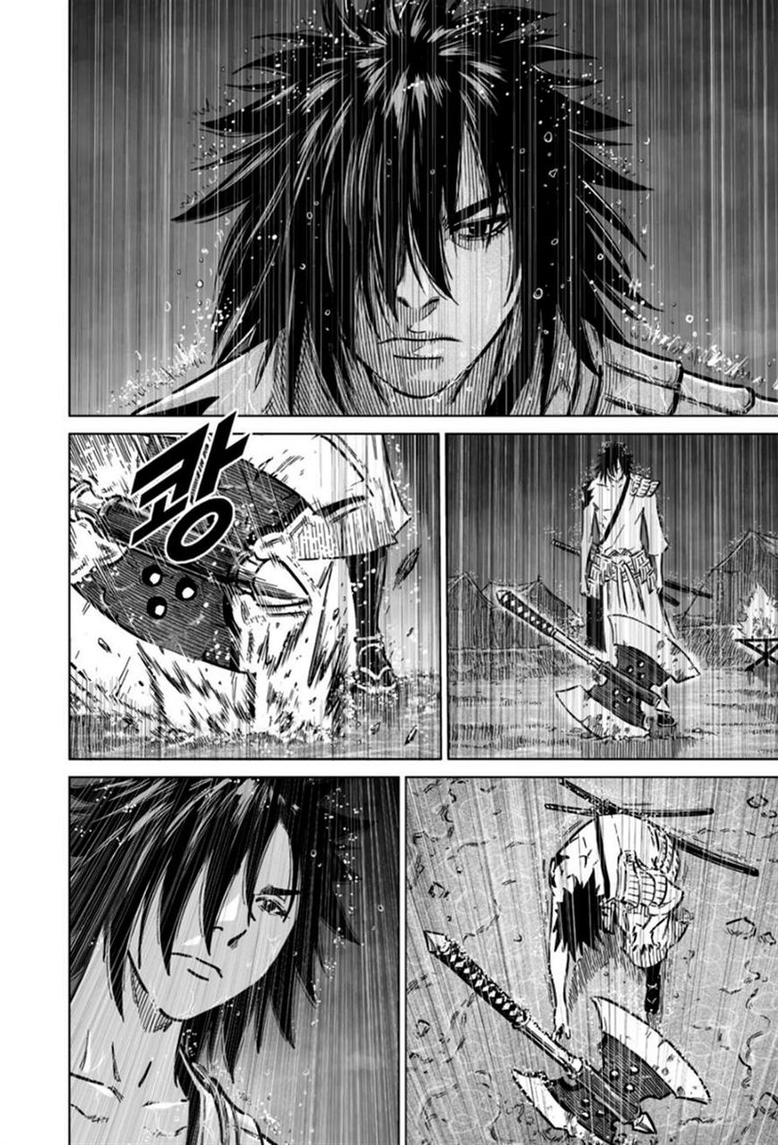 Yongbyeong Maluhan Chapter 17 page 23 - Chapter 17