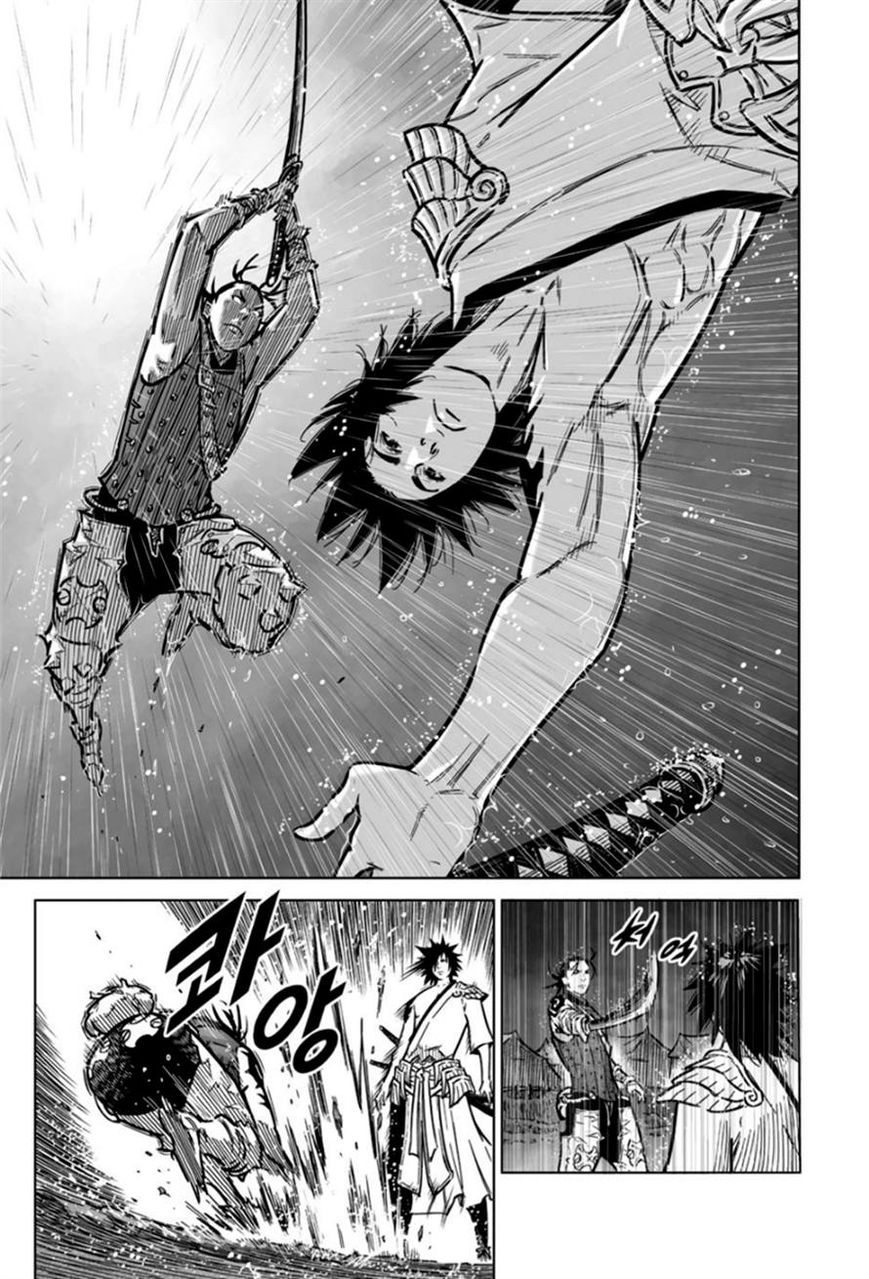Yongbyeong Maluhan Chapter 17 page 24 - Chapter 17