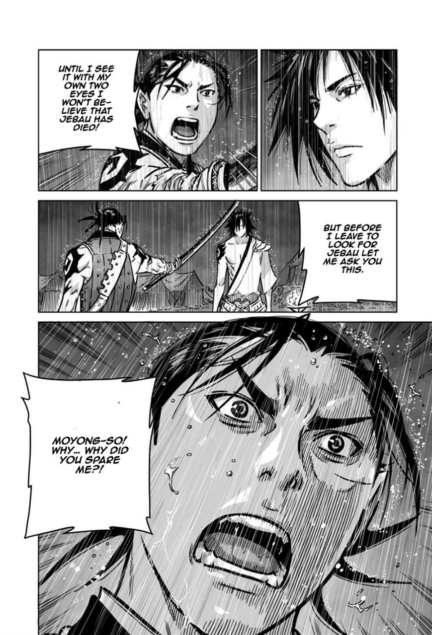 Yongbyeong Maluhan Chapter 17 page 25 - Chapter 17