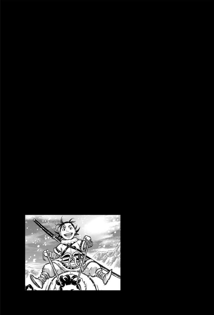 Yongbyeong Maluhan Chapter 17 page 26 - Chapter 17
