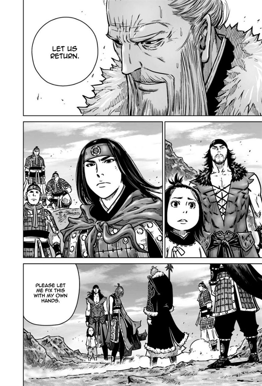 Yongbyeong Maluhan Chapter 17 page 3 - Chapter 17