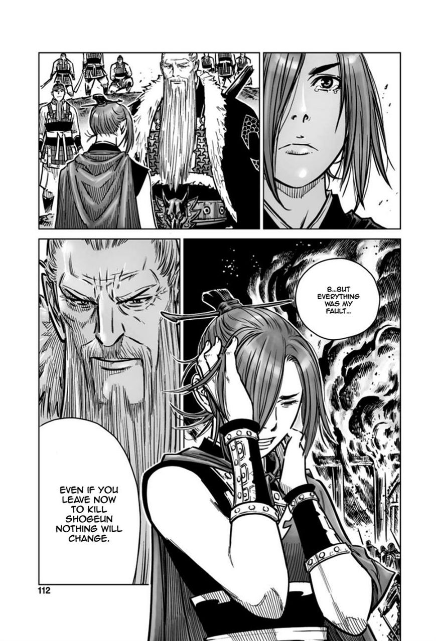 Yongbyeong Maluhan Chapter 17 page 4 - Chapter 17