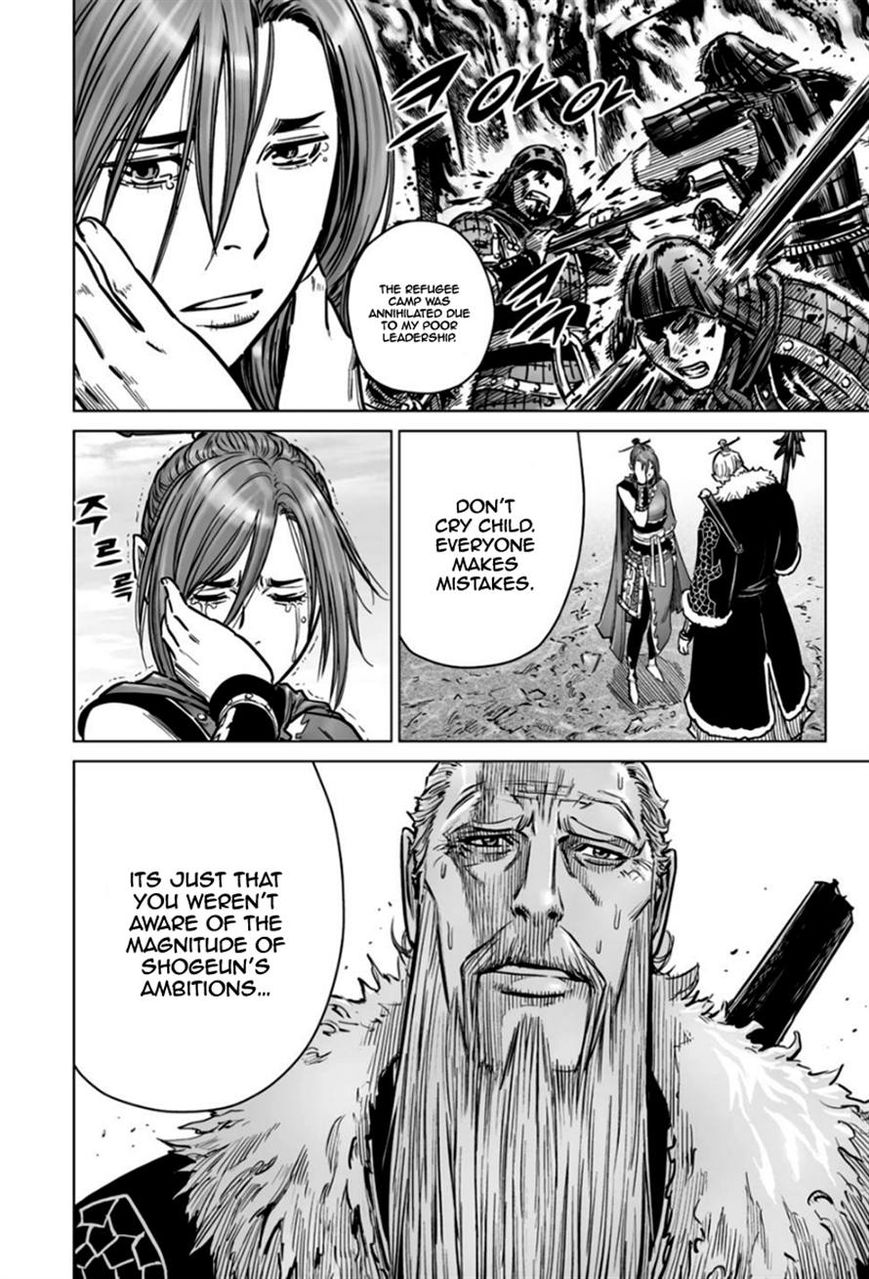 Yongbyeong Maluhan Chapter 17 page 5 - Chapter 17