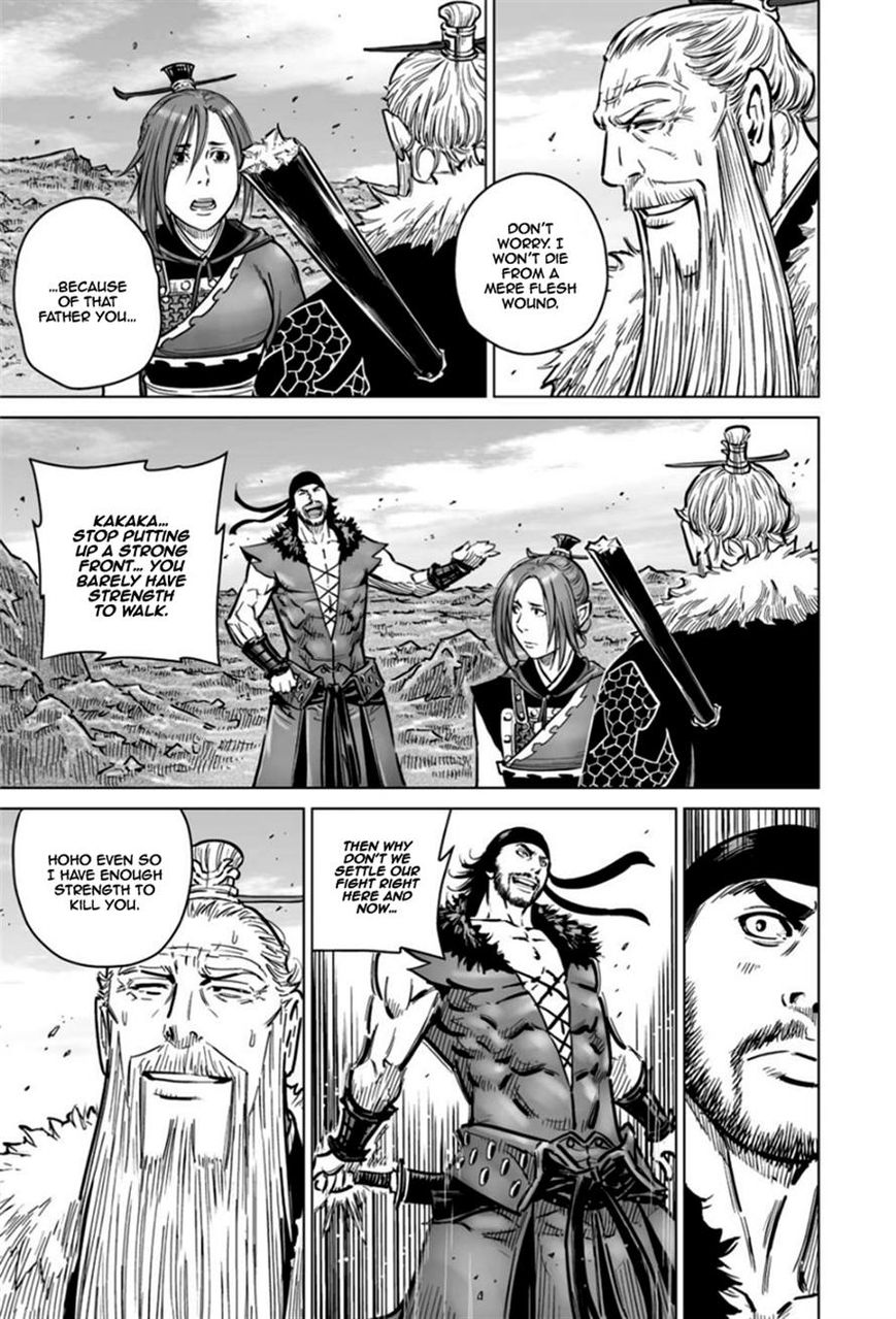 Yongbyeong Maluhan Chapter 17 page 6 - Chapter 17