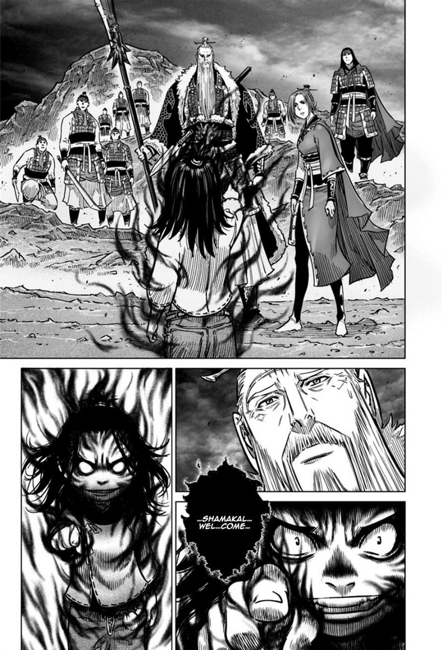 Yongbyeong Maluhan Chapter 17 page 8 - Chapter 17
