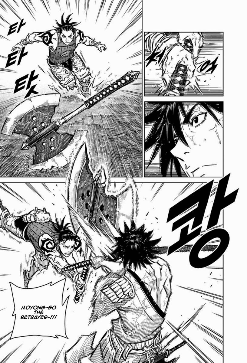 Yongbyeong Maluhan Chapter 18 page 14 - Chapter 18 : Fixed