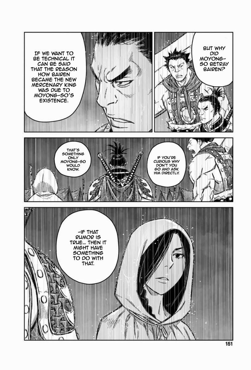 Yongbyeong Maluhan Chapter 18 page 17 - Chapter 18 : Fixed