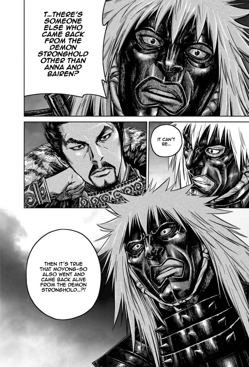 Yongbyeong Maluhan Chapter 18 page 25 - Chapter 18 : Fixed