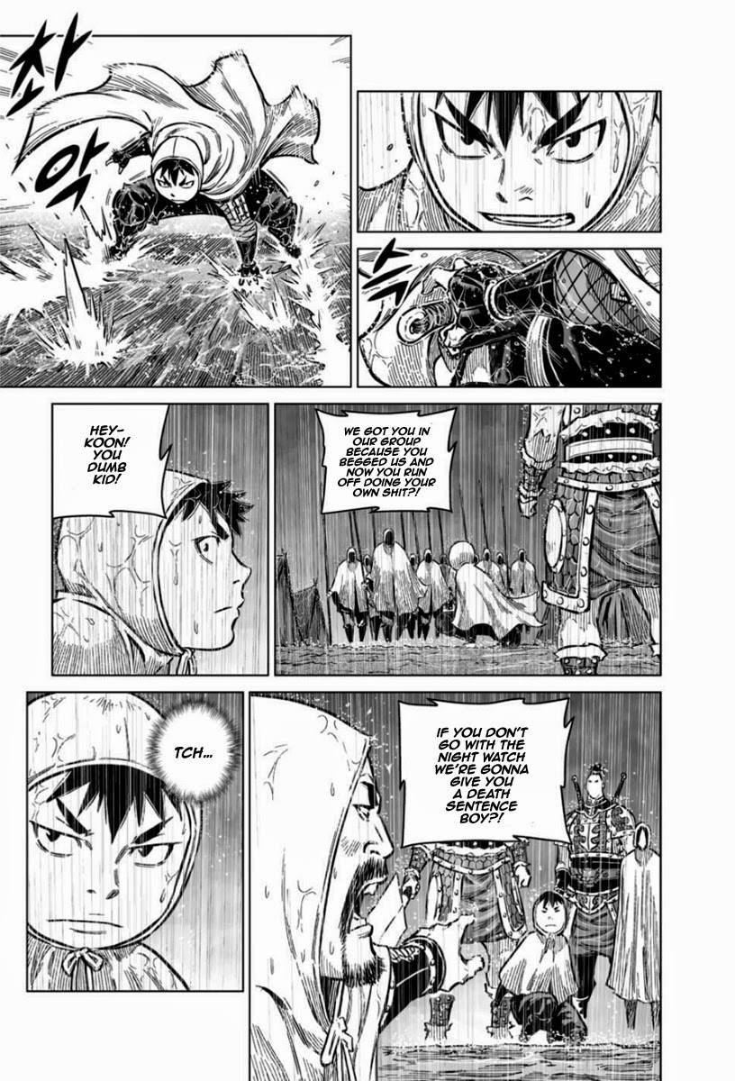 Yongbyeong Maluhan Chapter 18 page 8 - Chapter 18 : Fixed