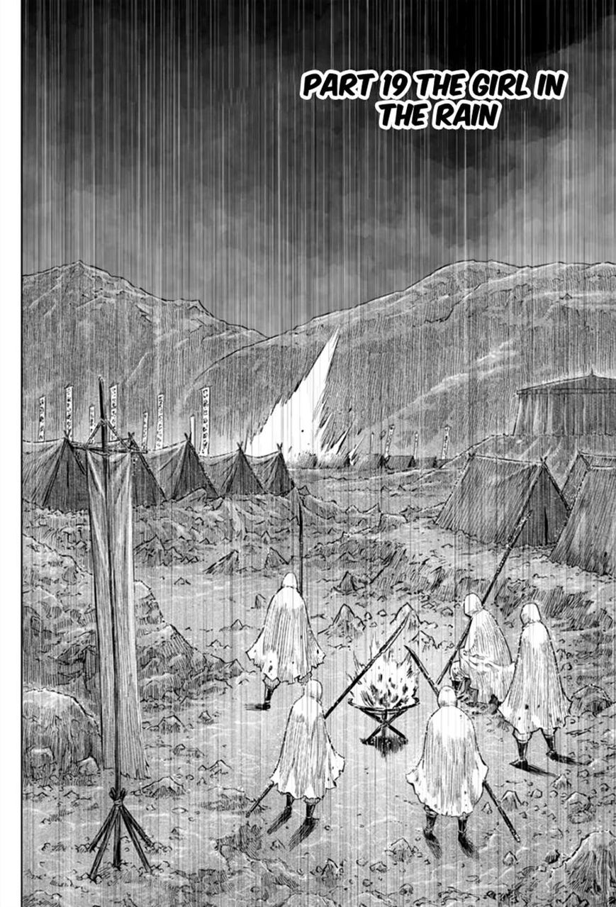 Yongbyeong Maluhan Chapter 19 page 1 - Chapter 19