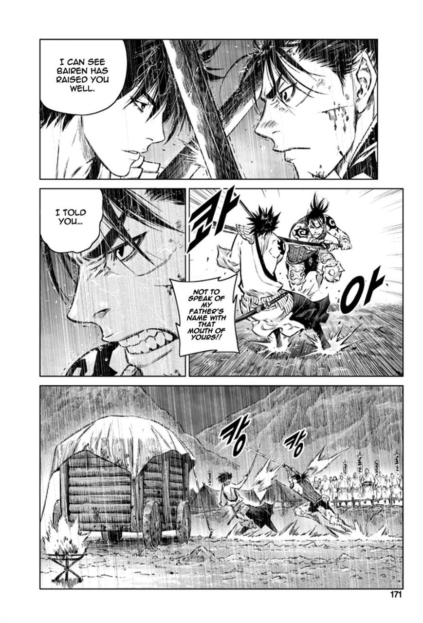 Yongbyeong Maluhan Chapter 19 page 11 - Chapter 19