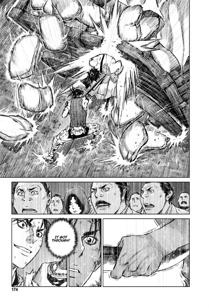 Yongbyeong Maluhan Chapter 19 page 14 - Chapter 19
