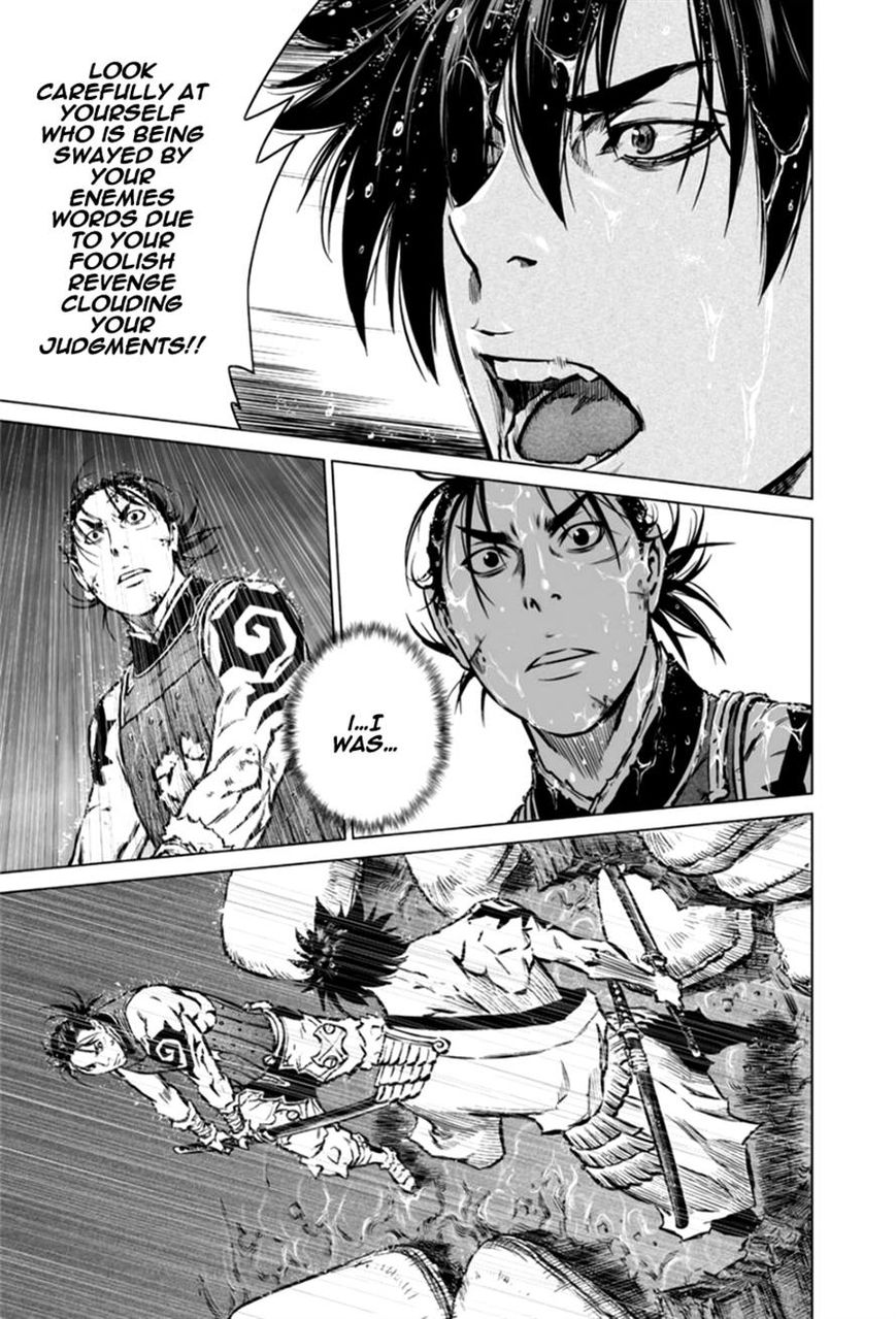 Yongbyeong Maluhan Chapter 19 page 16 - Chapter 19