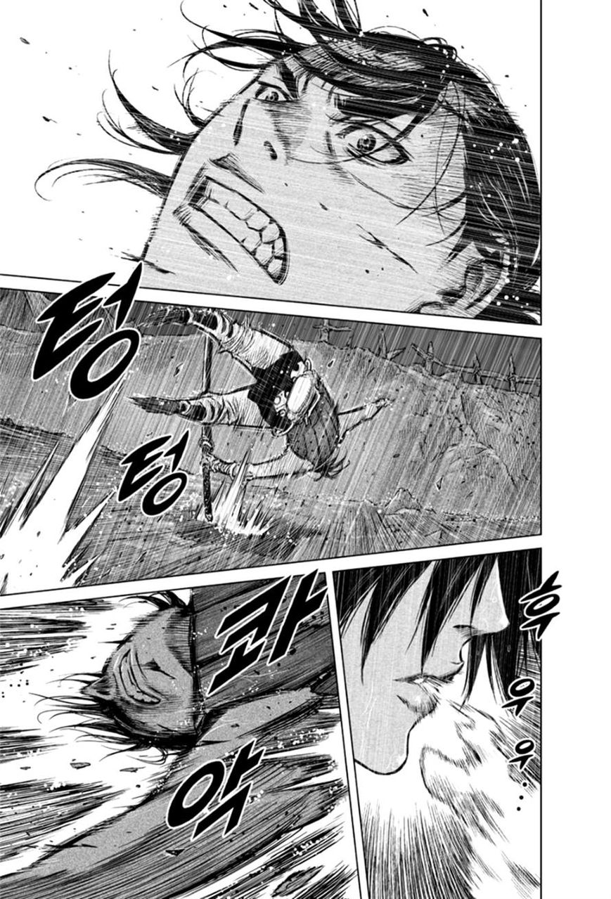Yongbyeong Maluhan Chapter 19 page 2 - Chapter 19