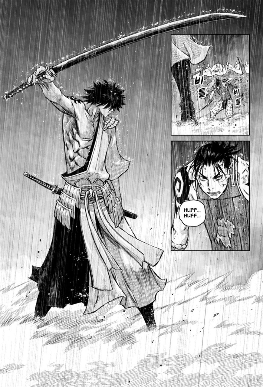 Yongbyeong Maluhan Chapter 19 page 3 - Chapter 19