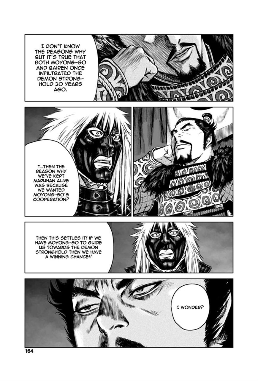 Yongbyeong Maluhan Chapter 19 page 4 - Chapter 19
