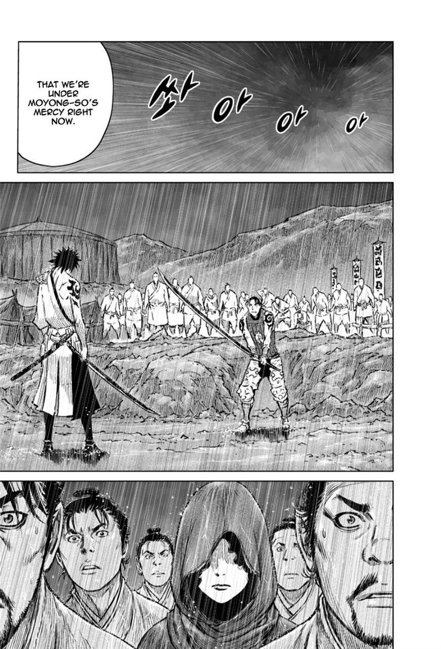 Yongbyeong Maluhan Chapter 19 page 6 - Chapter 19