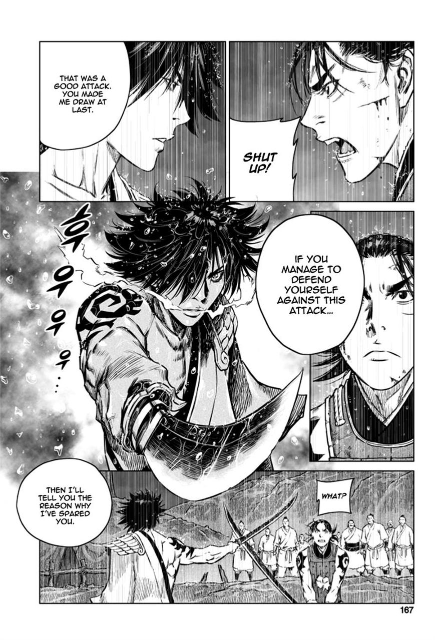 Yongbyeong Maluhan Chapter 19 page 7 - Chapter 19