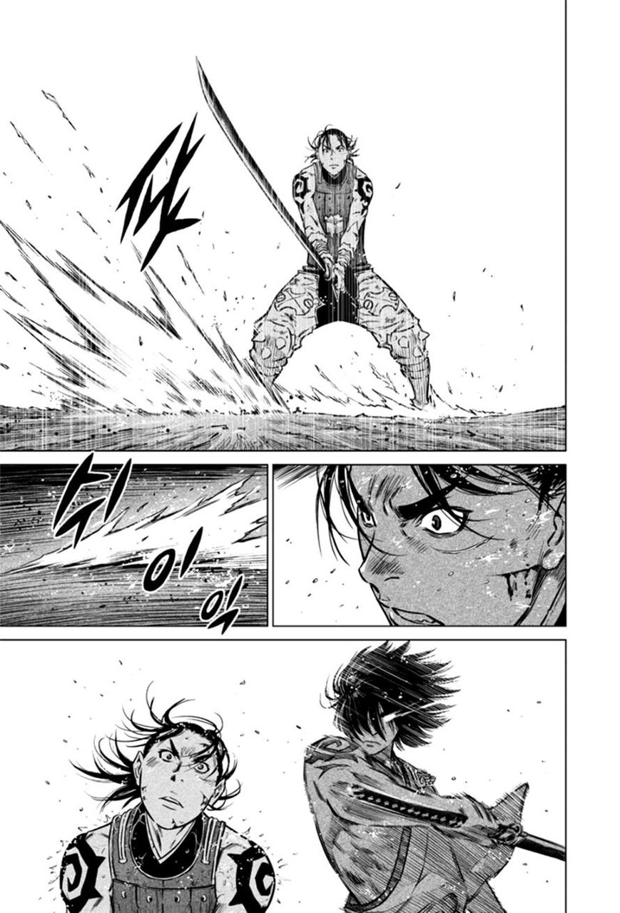 Yongbyeong Maluhan Chapter 19 page 8 - Chapter 19