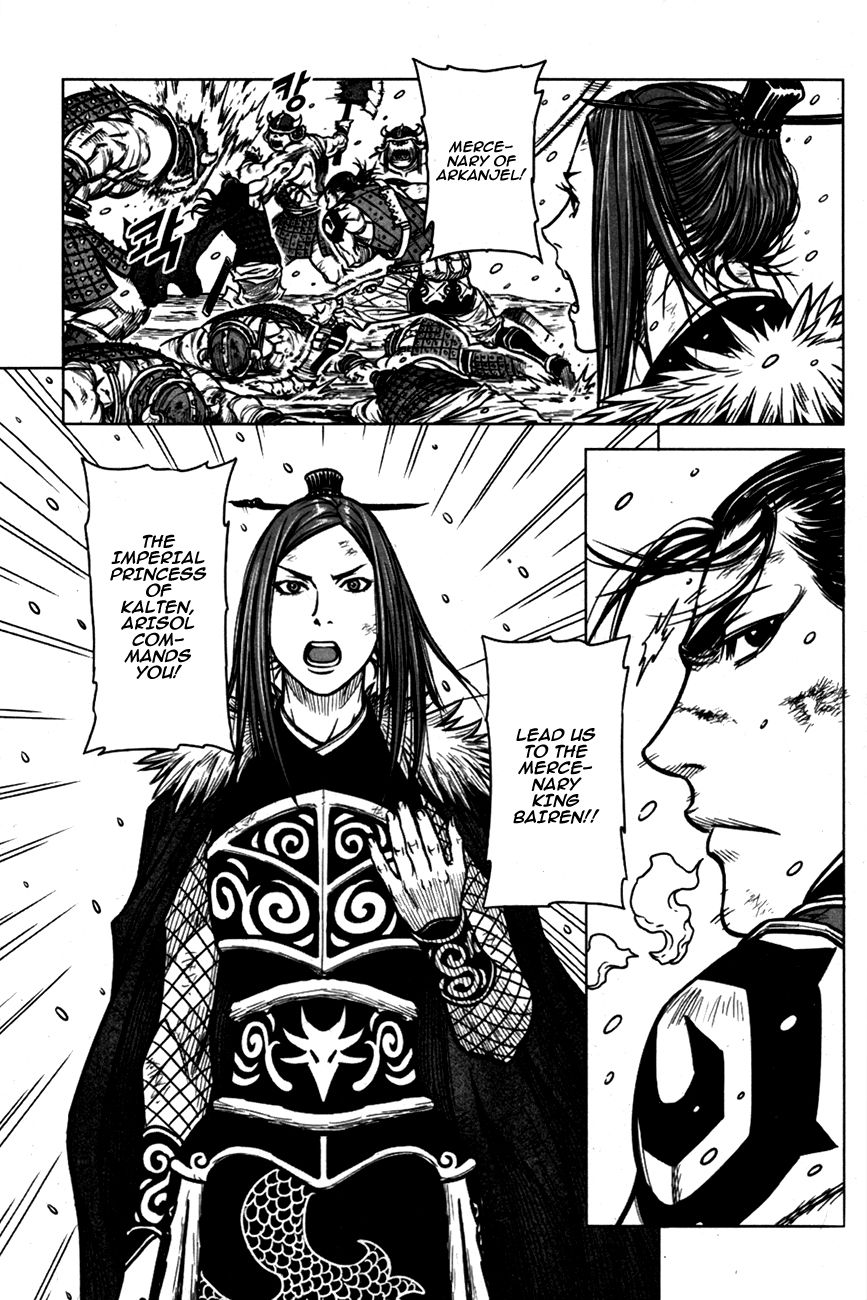 Yongbyeong Maluhan Chapter 2 page 12 - Chapter 2