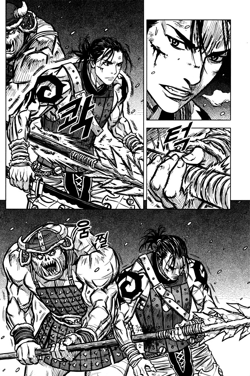 Yongbyeong Maluhan Chapter 2 page 13 - Chapter 2