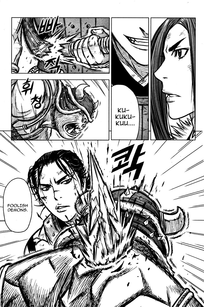 Yongbyeong Maluhan Chapter 2 page 14 - Chapter 2