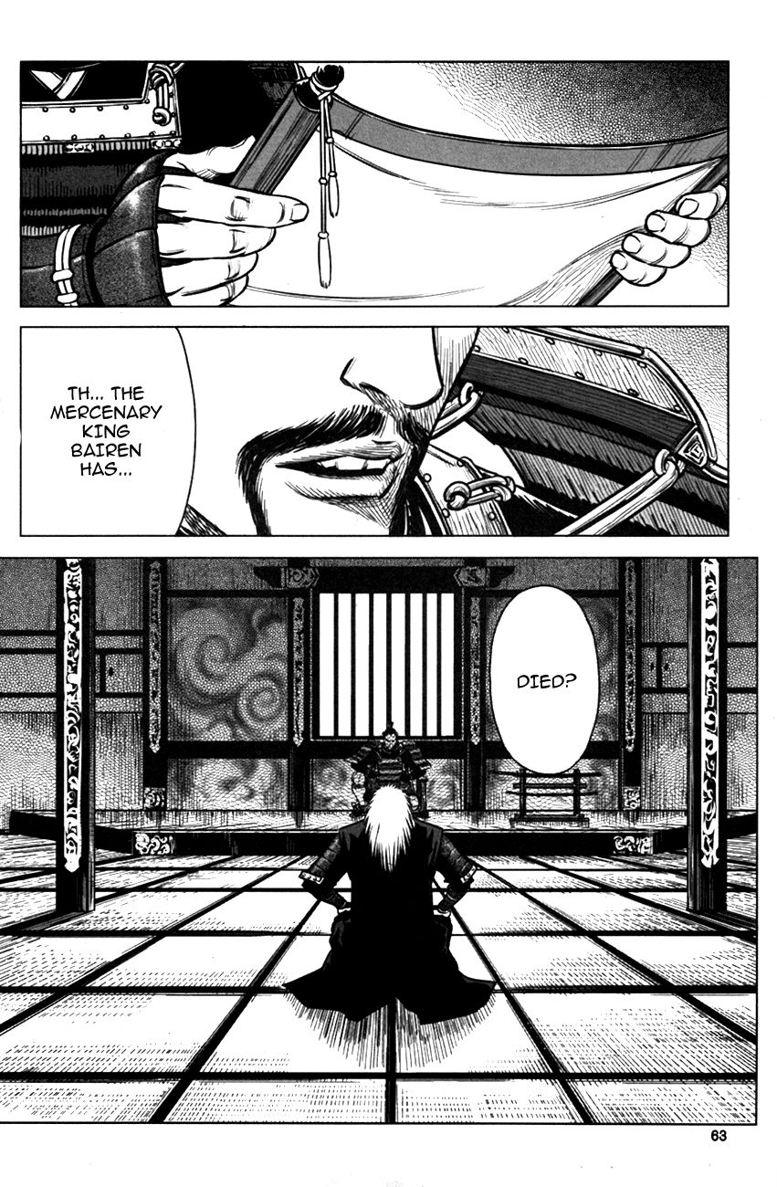 Yongbyeong Maluhan Chapter 2 page 15 - Chapter 2