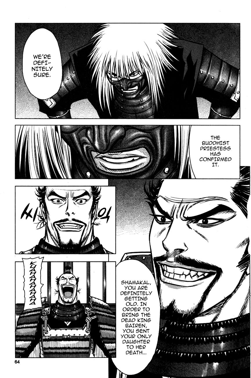 Yongbyeong Maluhan Chapter 2 page 16 - Chapter 2