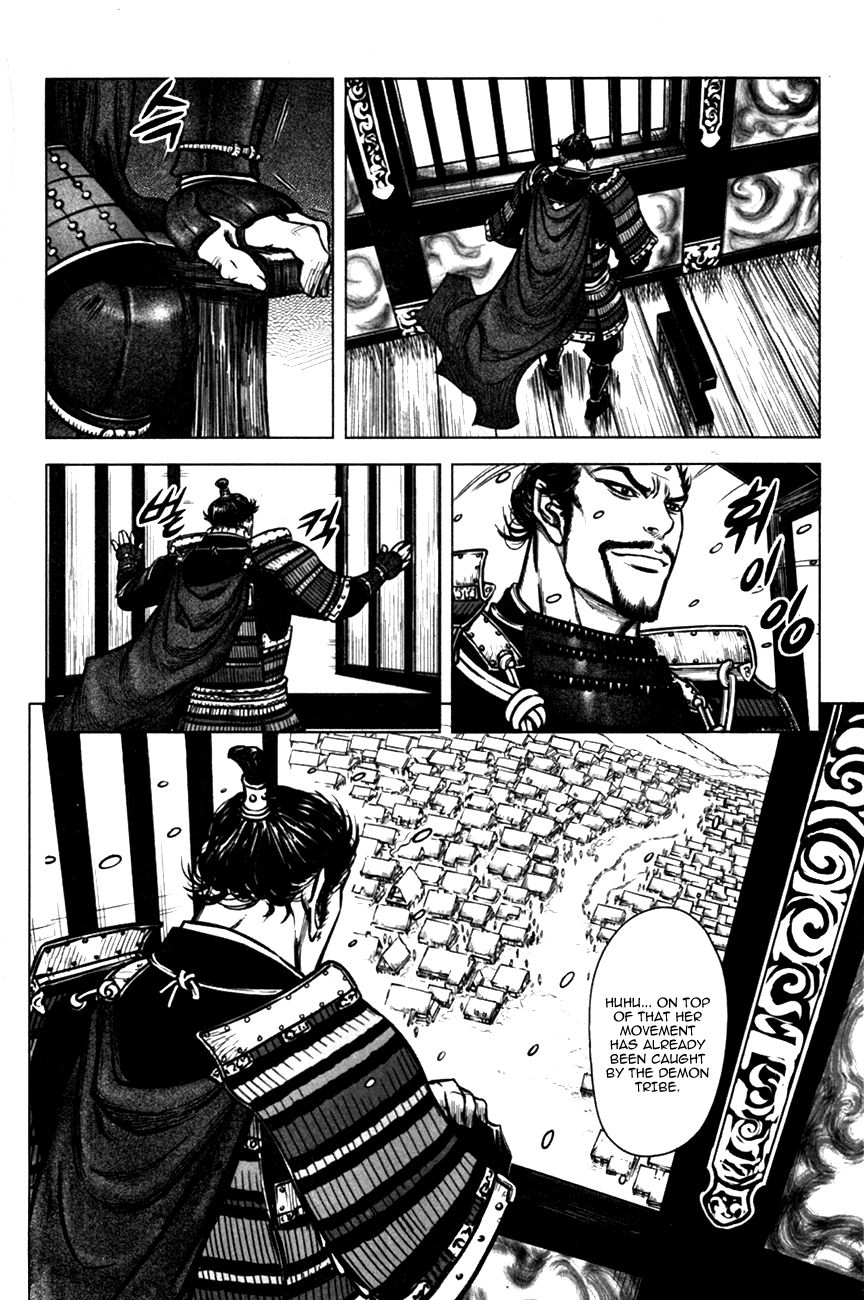 Yongbyeong Maluhan Chapter 2 page 17 - Chapter 2