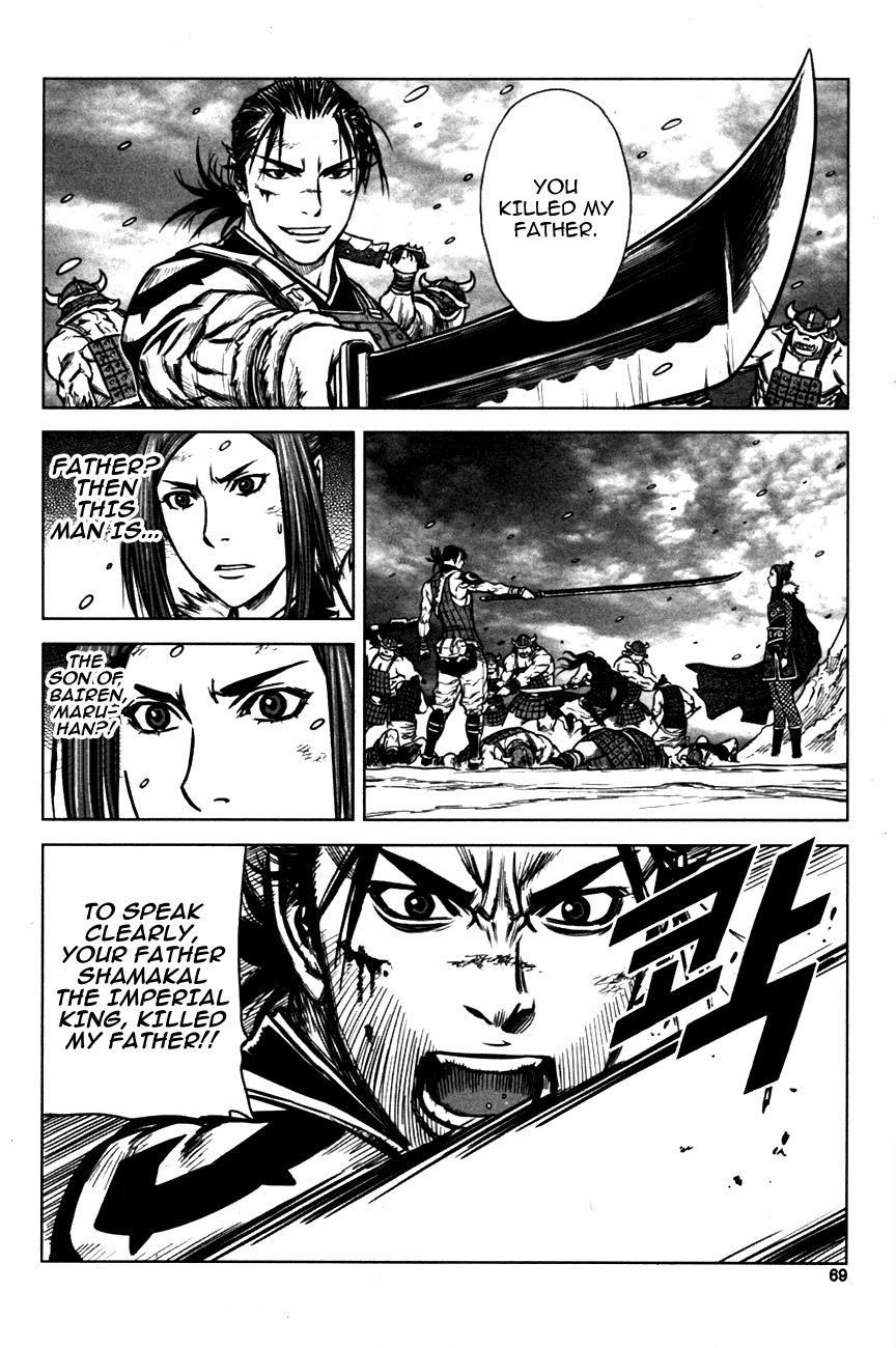 Yongbyeong Maluhan Chapter 2 page 20 - Chapter 2