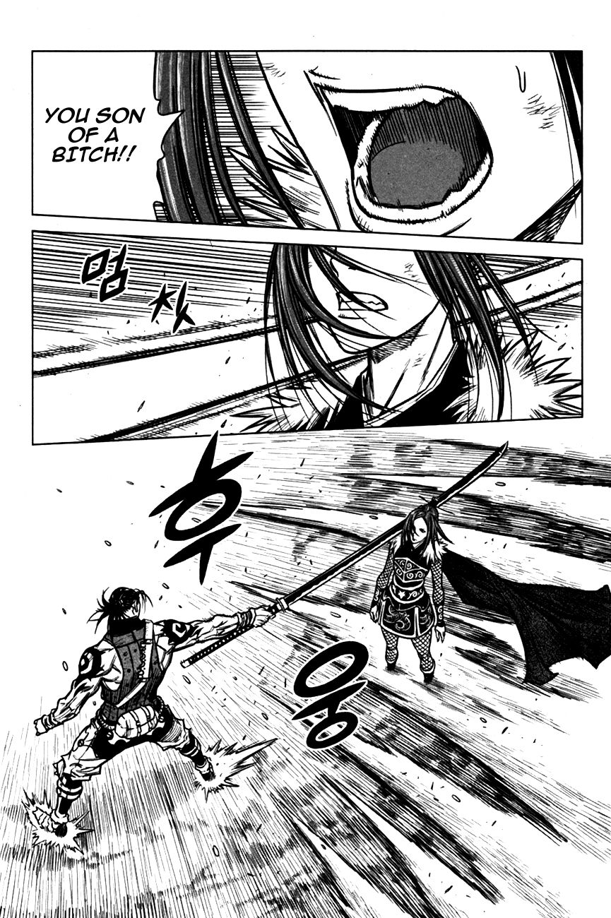 Yongbyeong Maluhan Chapter 2 page 21 - Chapter 2
