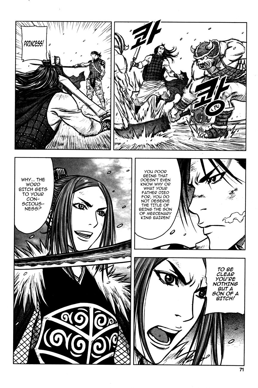 Yongbyeong Maluhan Chapter 2 page 22 - Chapter 2
