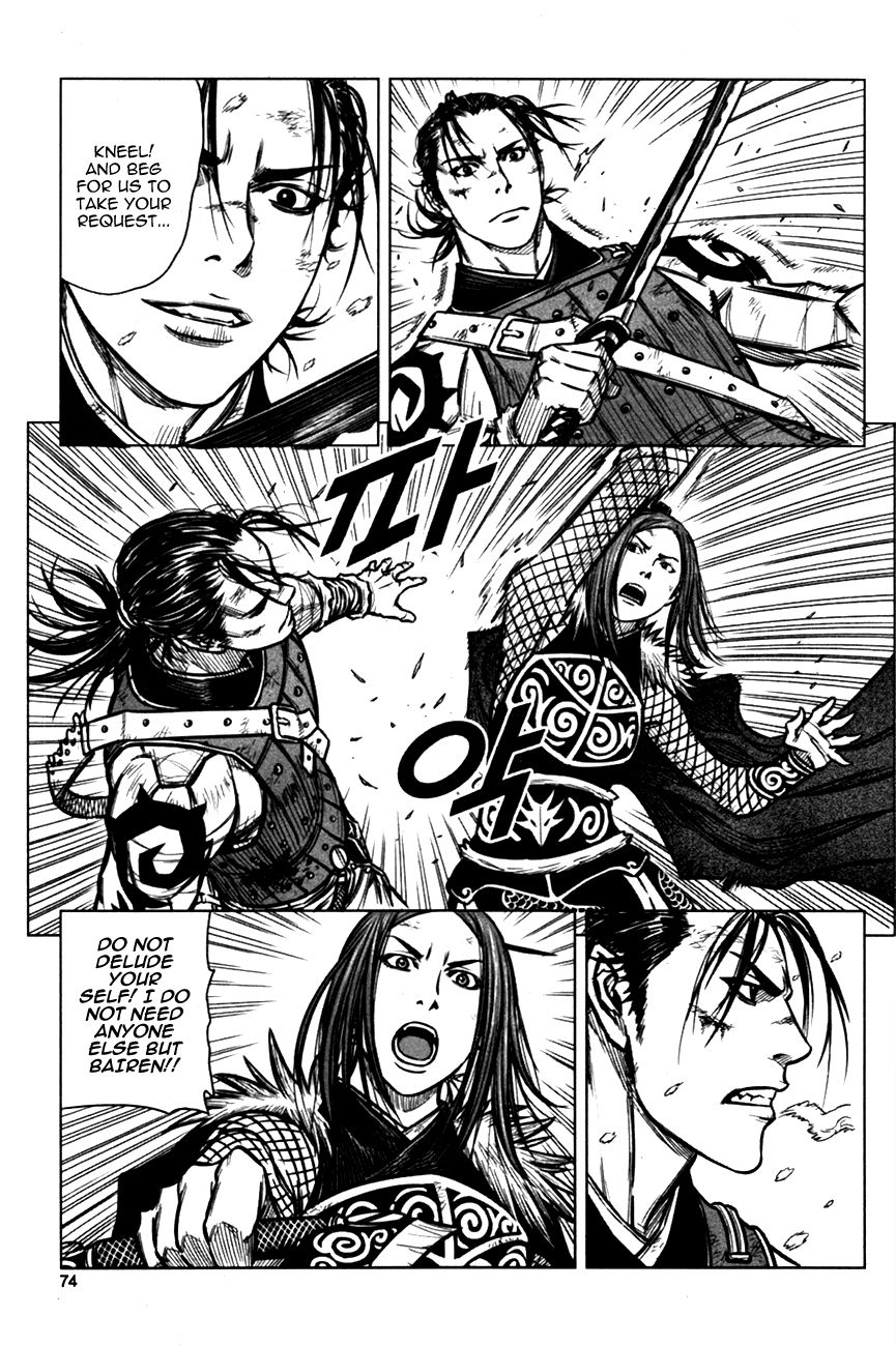 Yongbyeong Maluhan Chapter 2 page 25 - Chapter 2