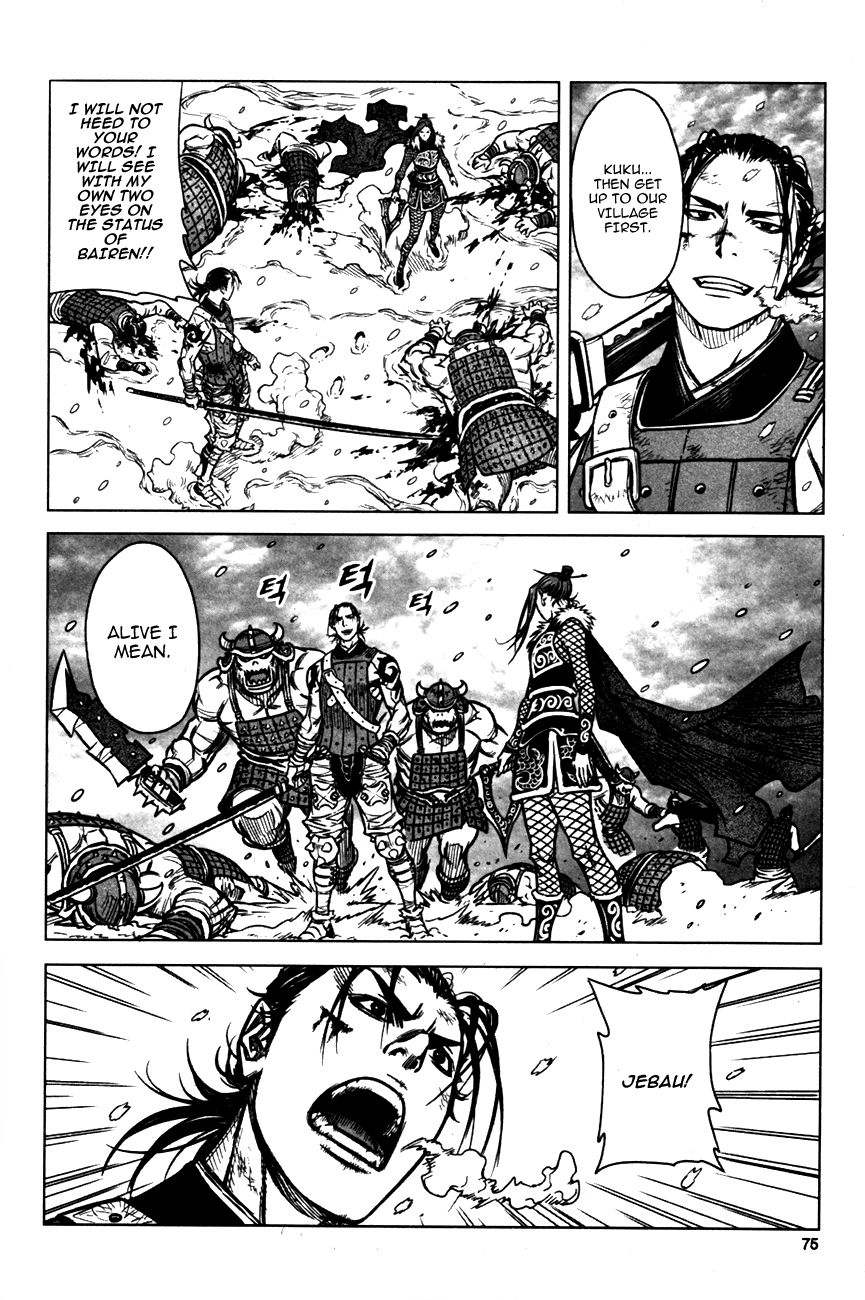 Yongbyeong Maluhan Chapter 2 page 26 - Chapter 2