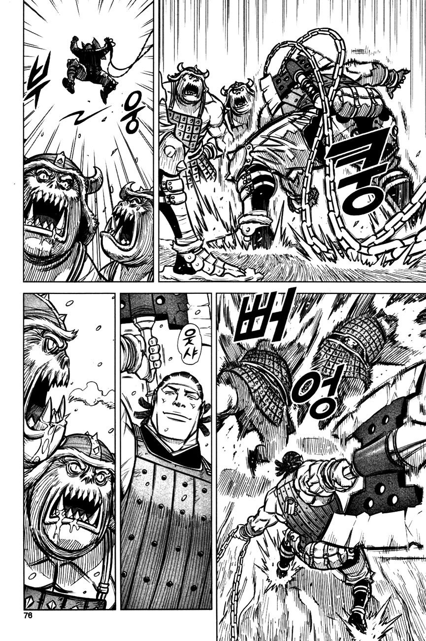 Yongbyeong Maluhan Chapter 2 page 27 - Chapter 2