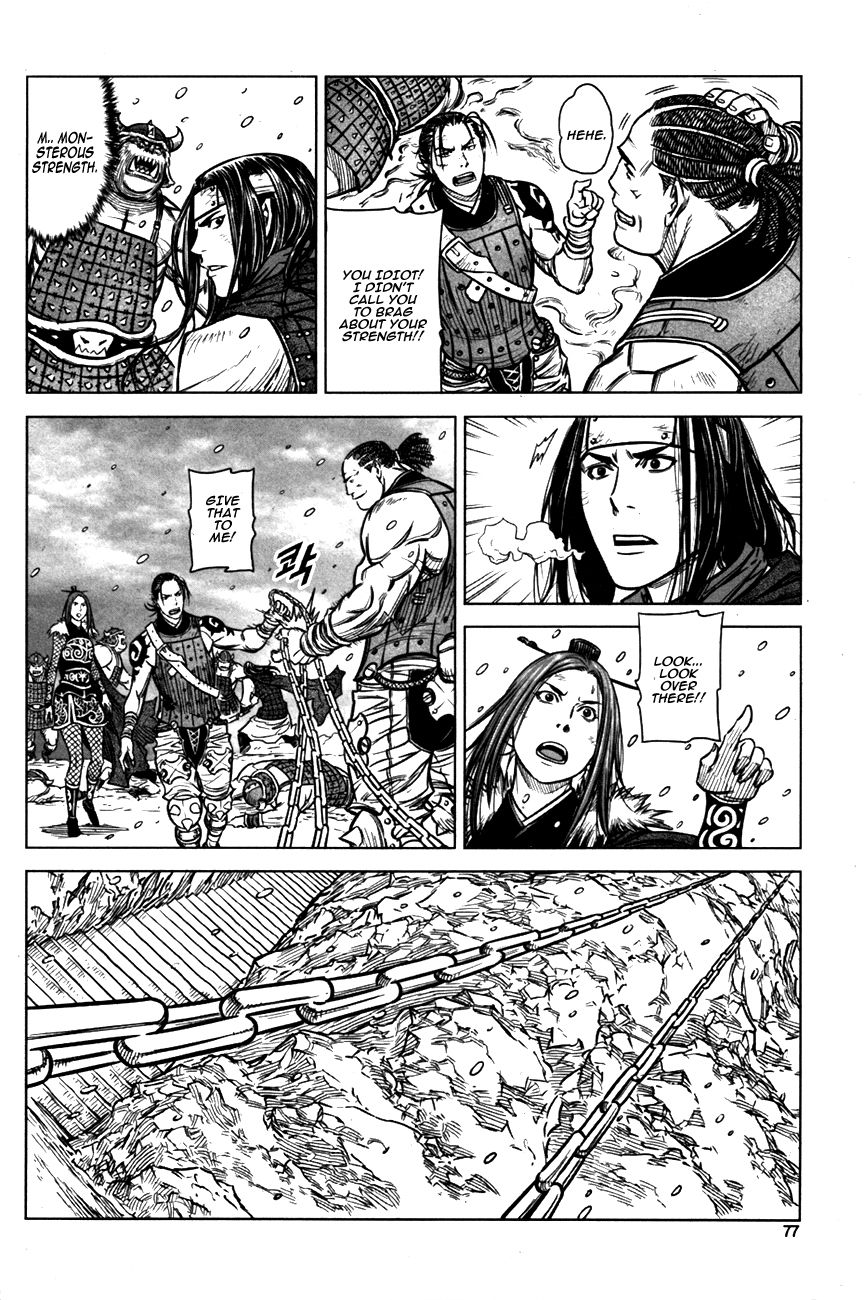 Yongbyeong Maluhan Chapter 2 page 28 - Chapter 2