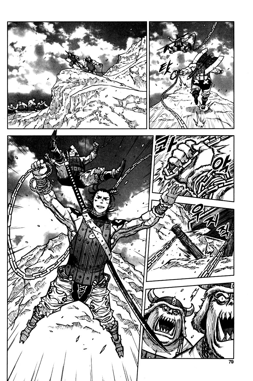 Yongbyeong Maluhan Chapter 2 page 30 - Chapter 2