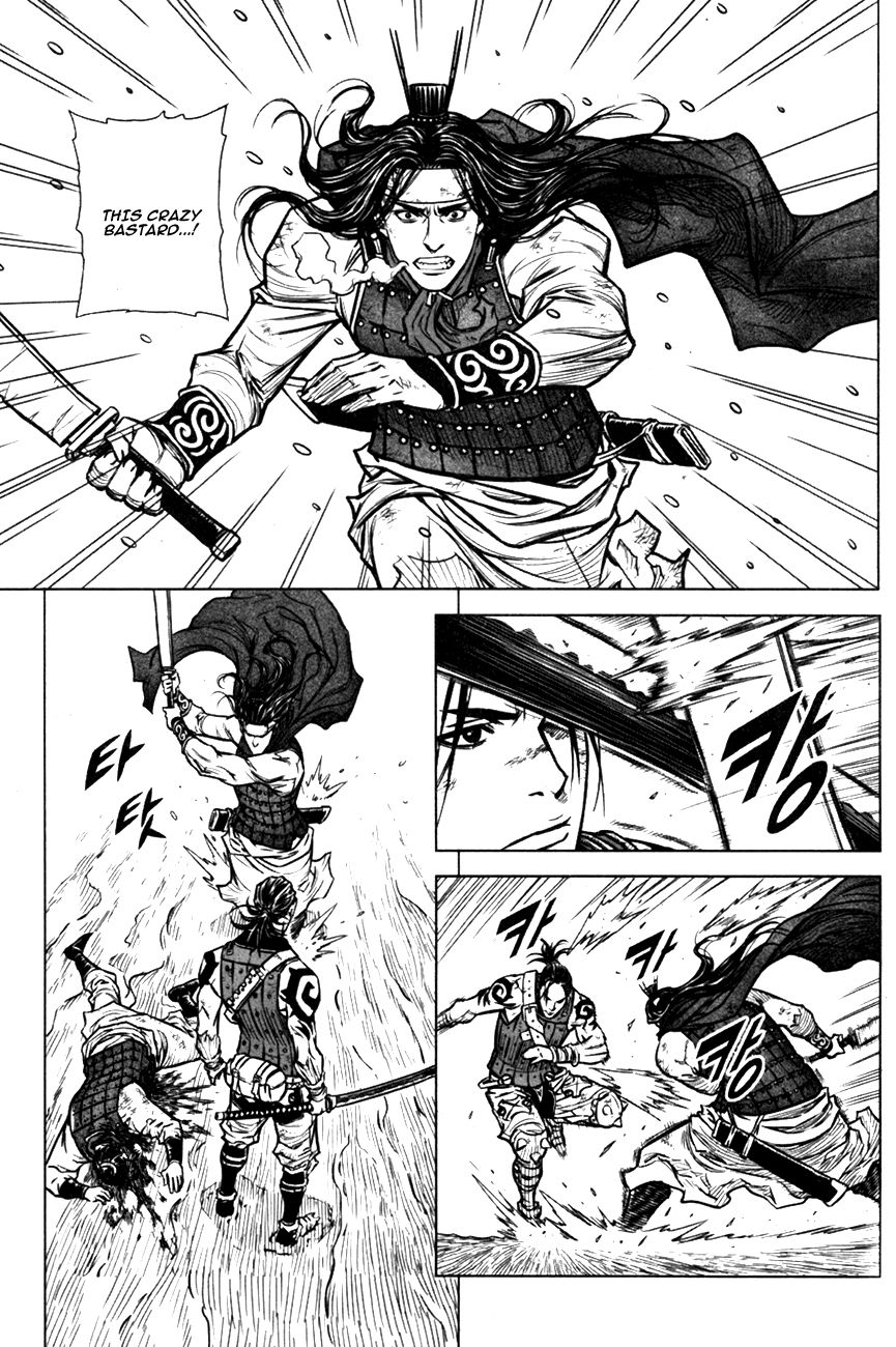 Yongbyeong Maluhan Chapter 2 page 4 - Chapter 2